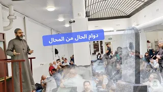 من حياة موسى عليه السلام في تقبل الواقع والثبات على طاعة الله  من حياة موسى عليه السلام في تقبل الواقع والثبات على طاعة الله