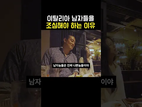 이탈리아에서 누구나 당합니다