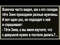 Download Lagu Тётя Зина, а вы меня научите... Сборник анекдотов! Юмор! Позитив!