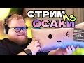 Download Lagu T2x2 НОВОСТИ: ОБЕЩАНИЕ СБРИТЬ БОРОДУ, ВЛЮБИЛСЯ В ЯПОНИЮ, ОБРАЩЕНИЕ К ИВАНГАЮ
