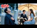 Download Lagu 女兒因意外困在火海時，妻子卻拋棄女兒去救她的初戀，五歲女兒被壓在屋簷下絕望閉目!他不再隱忍，發誓將這對心腸狠毒的男女付出血的代價，告慰女兒的在天之靈！#复仇爽文 #逆袭