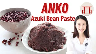 Download Azuki Bean Paste from scratch | Easy Anko Recipe | Tsubu-an MP3