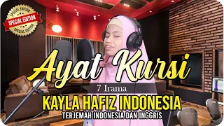 Download EDISI SPESIAL!!! Ayat Kursi 7 Irama ~ Kayla Hafiz Indonesia MP3