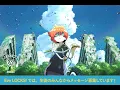 Download Lagu Eve - アウトサイダー(아웃사이더) (covered by suis from ヨルシカ)
