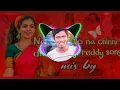 Download Lagu NAYI DORO NAA SINNI DORA NEW FOLK SONG DJ REMIX SONGS DJ SRIKANTH FROM GOTTIPARTHI CALL 6302096506