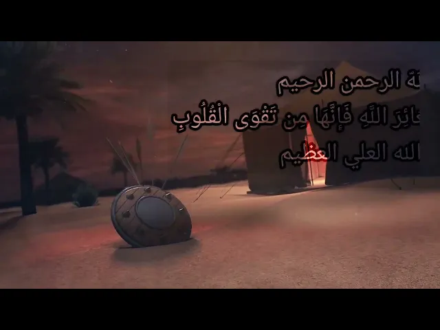 ⁣مشاركة الشيخ جعفر الإبراهيمي.في العشرة الأولى من شهر محرم الحرام. البث المباشر على قناة ام الحسن 👇