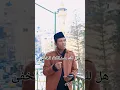 Download Lagu هل لك سر عند الله | Hal laka Sirrun 'Indallah