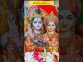 Download Lagu chalat kundlam bhru Sunatram vishalam🔱 🙏🌹 #bholenath #youtubeshorts #shortvideo #trending#viral