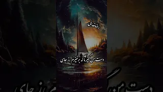 دکلمه گوینده رادیو رضا خدائی  دکلمه گوینده رادیو رضا خدائی