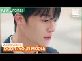 [MV] Jeong Sewoon - DOOR (Your Moon) | My Roommate is a Gumiho OST | iQiyi K-Drama