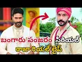 Download Lagu Bangaru Panjaram Serial new hero Satya Real life | Bangaru panjaram serial Raja Replaced |