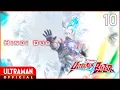 Lagu अल्ट्रामैन ब्लाज़ार Episode 10 \