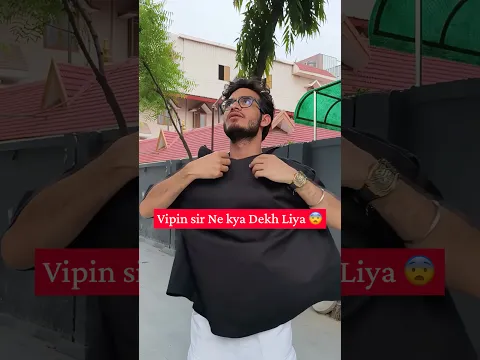 Intezaar Khatam Hone Wala Hai | PW **** Is Coming