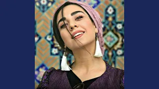 آهنگ ایرانی شاد عاشقانه دختر شیرین زبون 