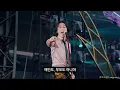 [가사/해석/한글자막] B'z - Love Me, I Love You (2018 LIVE-GYM Pleasure HINOTORI)
