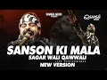 Lagu Sanson Ki Mala Pe (2026 Version) | Live Performance | Nusrat Fateh Ali Khan | Sagar Wali Qawwali 2.0