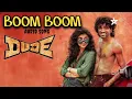 Boom Boom - Audio Song (Telugu )| Dude Movie 2025 | Pradeep Ranganathan, Mamitha Baiju | 