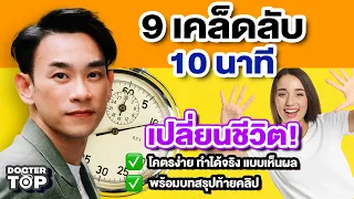 ทำไมการเปิดหน้าจอคอมพิวเตอร์หรือโทรศัพท์มากเกินไปถึงทำลายสมาธิ