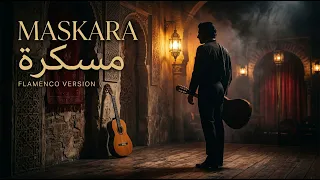           مسكرة                                                     أبو الخل            دندنها