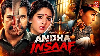 Andha Insaaf {HD} - New South Indian Superhit Action Movie || Jaya Prada, Mamooty, Baby Shalini