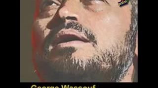 جورج وسوف   الأطلال   سلطنة خطير     دندنها