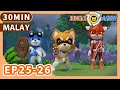 Download Lagu Jungle Agent(Versi Melayu)【EP25-26】| 30 min | Full Episodes | Cartoons | Adventure | Mystery | 3D
