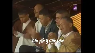 سيري وغيري     غناء بلقاسم عبهول    اشعار معاوية الصويعي دندنها
