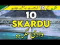 Download Lagu 10 Top Rated Places in Skardu Valley Pakistan | 10 Things to do in Skardu Gilgit Baltistan
