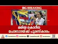 ട്രംപിന് നിരാശ; 2025ലെ സമാധാന നൊബേൽ പുരസ്കാരം മരിയ കൊറീന മചാഡോയ്ക്ക്