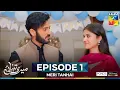 Download Lagu Meri Tanhai - Episode 01 [CC] 30th Dec 2024 - Spons:Tresemme \u0026 Ponds [ Kubra Khan, Azaan Sami Khan ]