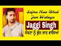 Download Lagu Sajna ve Sajna noo Bhul Jan Waleya ||  Jaggi Singh || EKTA TV || Live 2024 || Sad Song ||