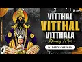 Lagu VITTHAL VITTHAL VITTHALA (Bouncy Mix) | Dj Parth Chavhan | Hari Om Vitthala | Falguni Pathak