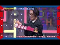 綜藝大熱門 預告｜一下音樂　我就知道哪首歌！「討伐魔王」猜歌冠軍賽｜20221125 @HotDoorNight​