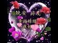 Download Lagu Lagu Mandarin lama terpopuler#lagumandarin