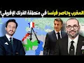 Download Lagu المغرب ينهي 80 عامًا من تبعية دول الساحل لفرنسا والدرهم المغربي في قلب معركة التحرر من الاستعمار