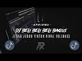 Lagu DJ TRESNA CAPLOK MACAN BELI BELI BAGUS JEDAG JEDUG TIKTOK VIRAL MENGKANE FULLBASS TERBARU (Apri Rmx)