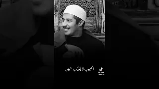 الحبيب لا يعذب حبيبه دندنها