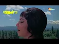 Mujhe Teri Mohabbat Ka Sahara Mil Gaya Hota - Lyrical | Sadhana,Rajendra Kumar | Aap Aye Bahaar Ayee