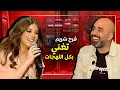 Download Lagu فرح شريم تغني ببراعة  كل لهجات العالم 😍