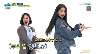 gfriend random play dance u0026 2x speed dance at weekly idol