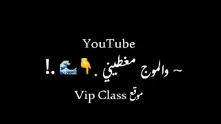 حالات واتس مهرجانات        عايم في بحر غريق حالة واتس كريم كرستيانو حلقولو             دندنها