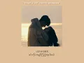 Download Lagu SEVENTEEN - 1 TO 13 Myanmar subtitles (mm sub)