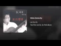 White Butterfly
