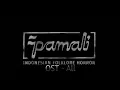 Download Lagu Pamali OST - All