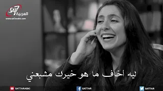 ترنيمة ليه أخاف   ثامار زنانيري دندنها