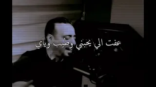 اذا شافت عيوني ثنين عشاق اعض ايدي وصيح اني شجاني     نصرت البدر اغاني عراقية حزينة دندنها