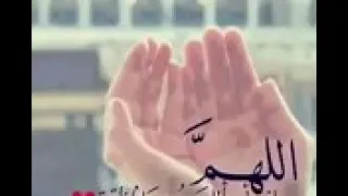 دعاء اللهم إنا نسألك حسن الخاتمة 