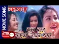 Download Lagu Balla Balla Payeko Joban Hamro | Nepali Movie Chatyang Song | Gauri Malla | Rupa Rana | Rajesh Hamal