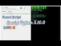 Encript Terbaru Python 3 10 0 Lambda