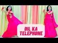 Dil Ka Telephone 2.0 | Dance Video | Ayushmann khurana|Anaya Pandey| Dance Cover By Poonam Chaudhary
